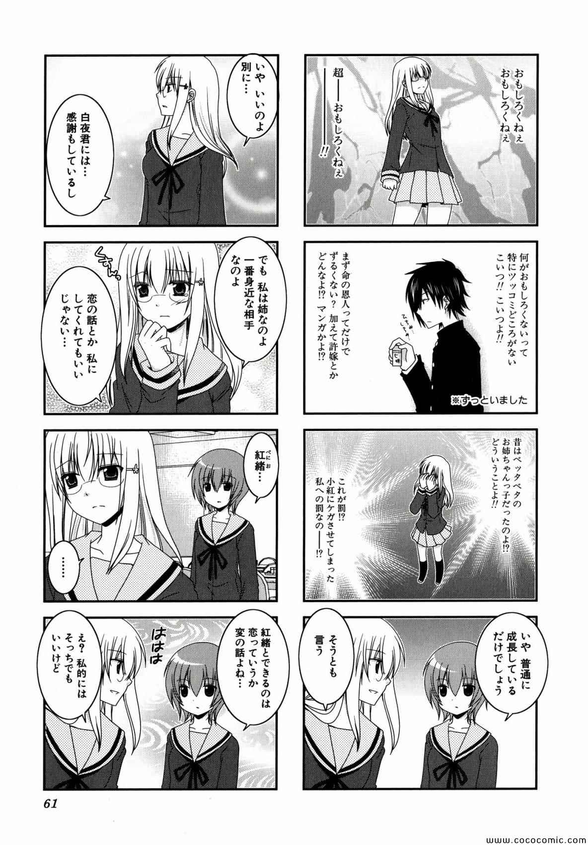 第2卷64