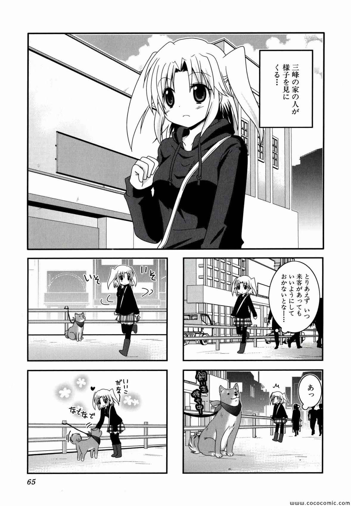第2卷68