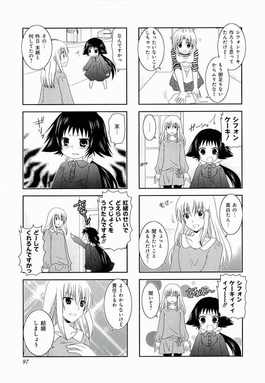 第3卷104