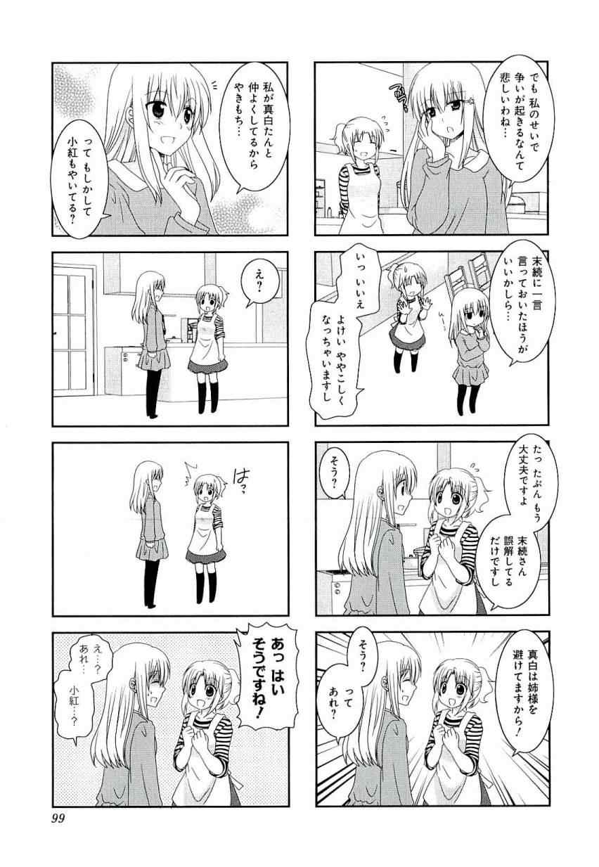 第3卷106