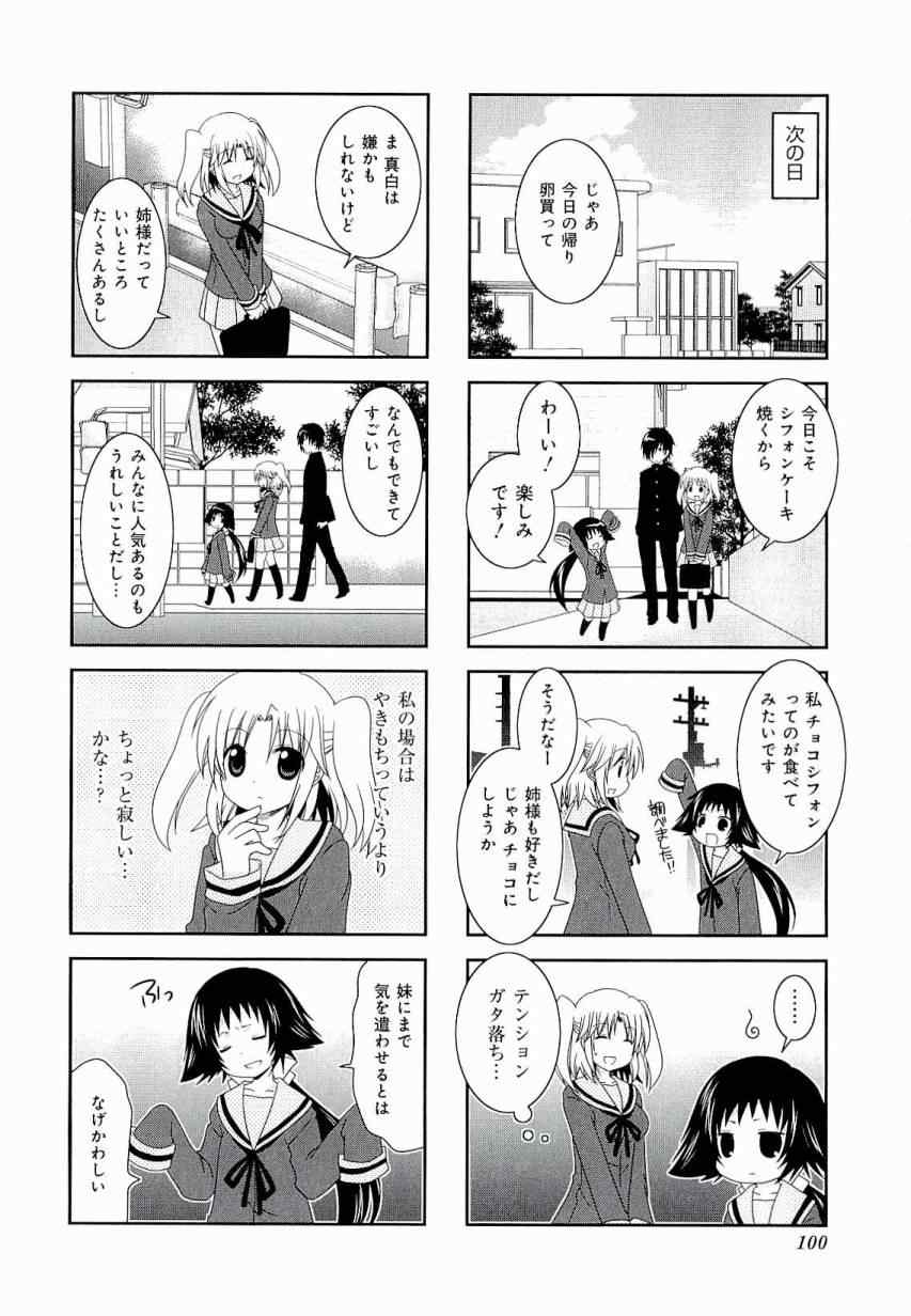 第3卷107