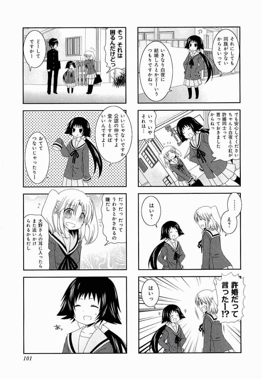 第3卷108