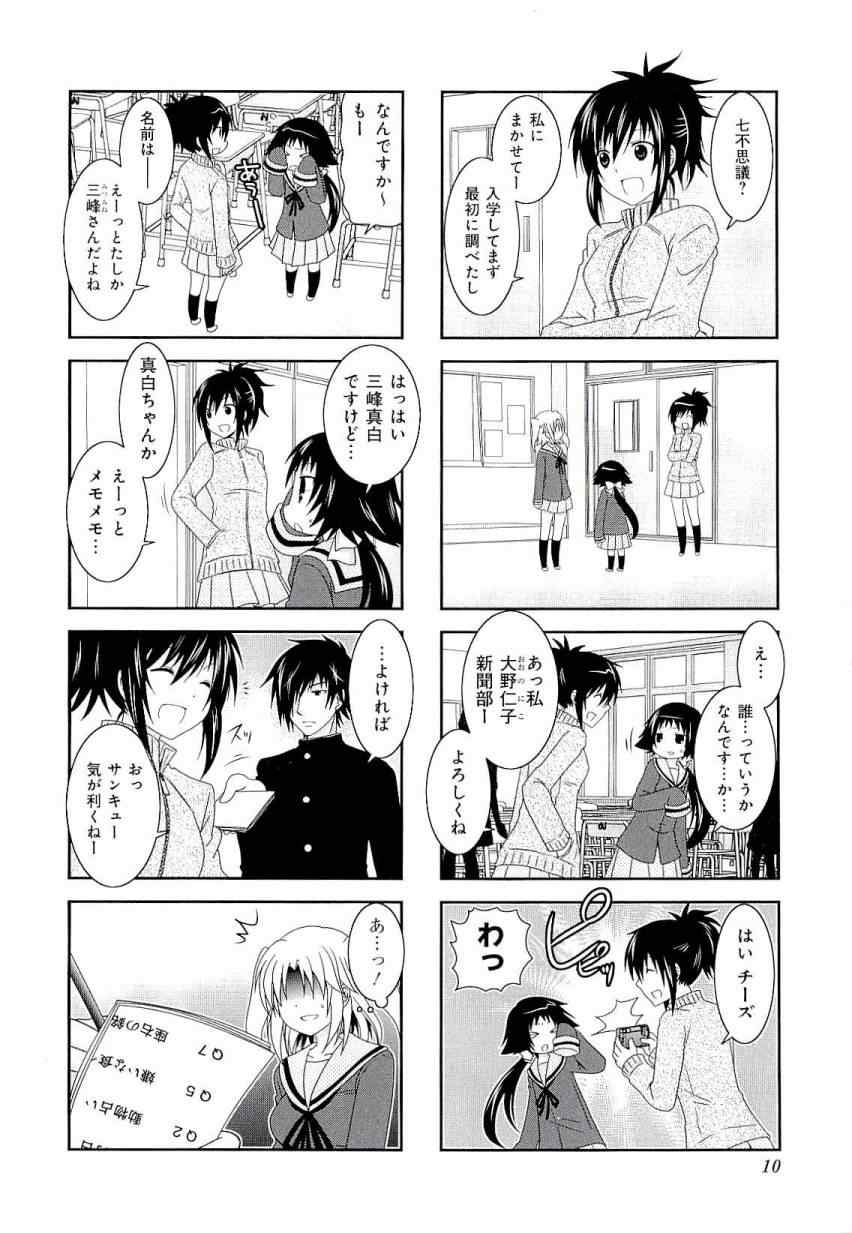 第3卷11
