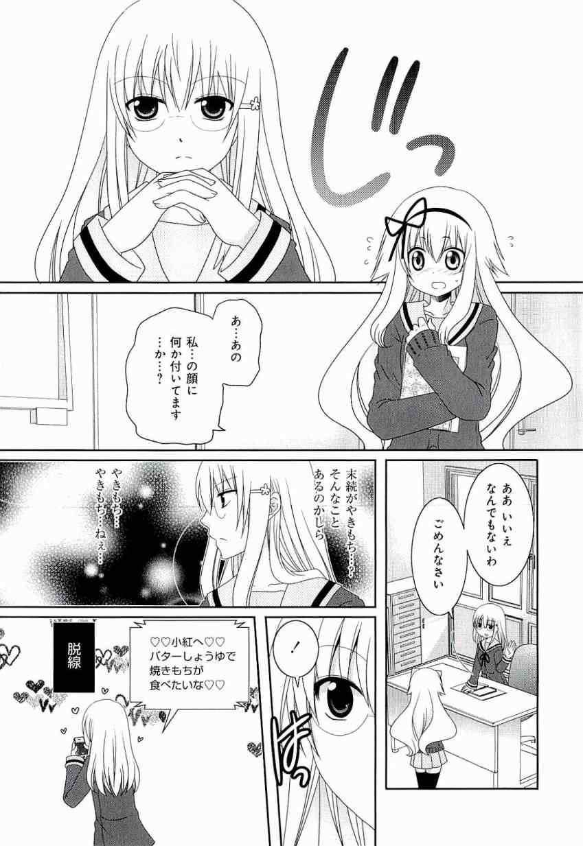 第3卷110