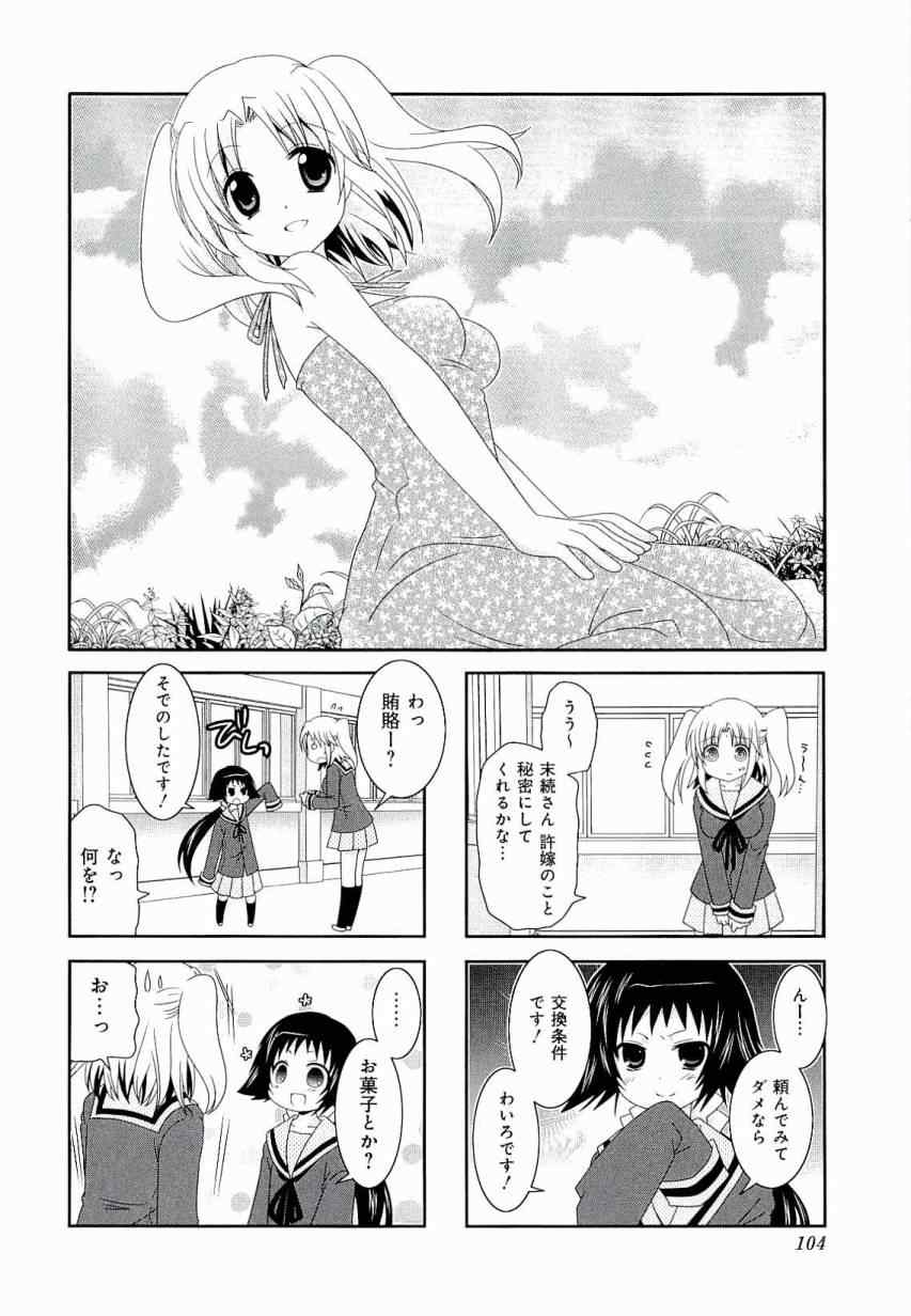 第3卷111