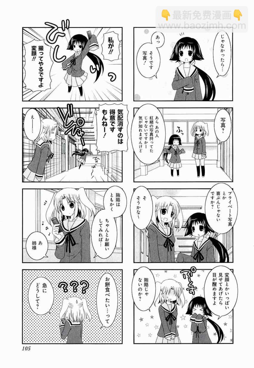 第3卷112