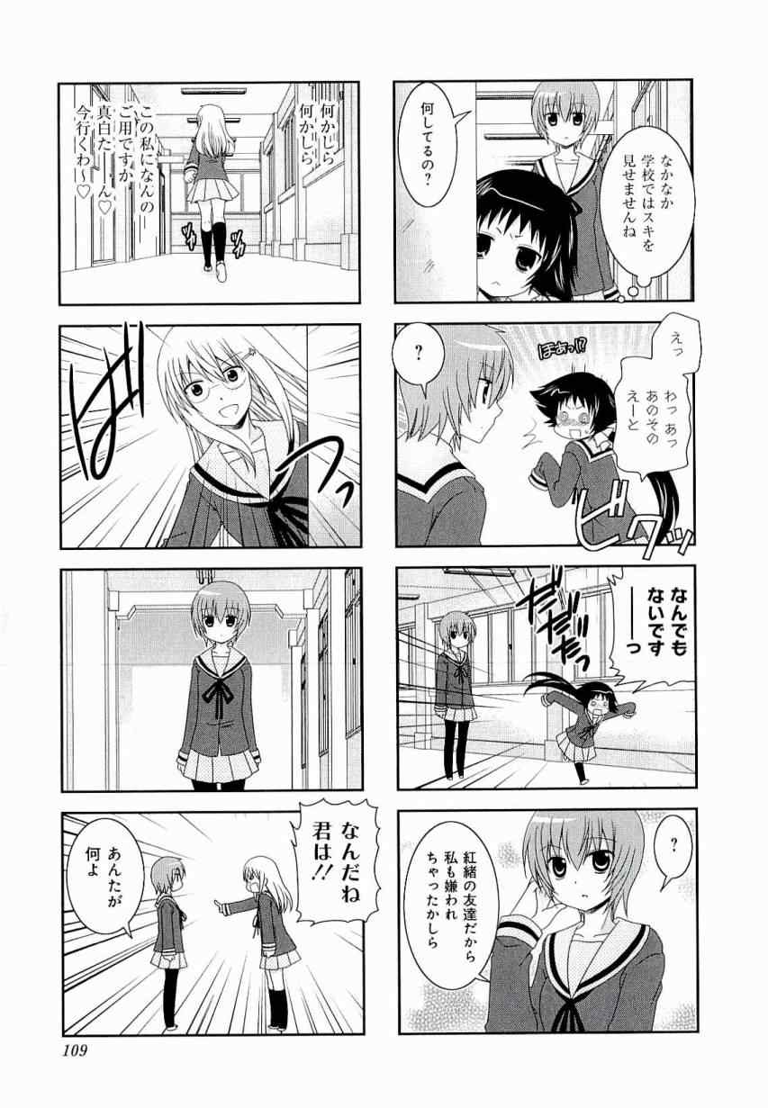 第3卷116