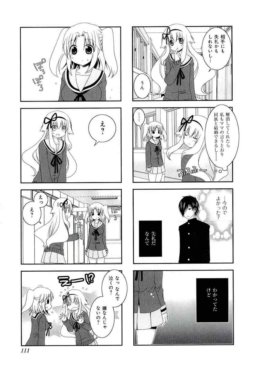 第3卷118