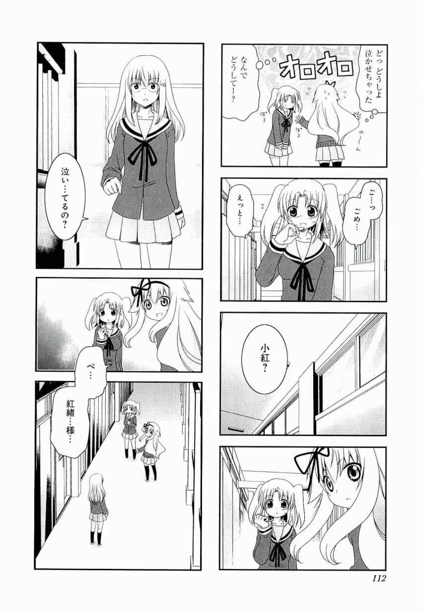 第3卷119