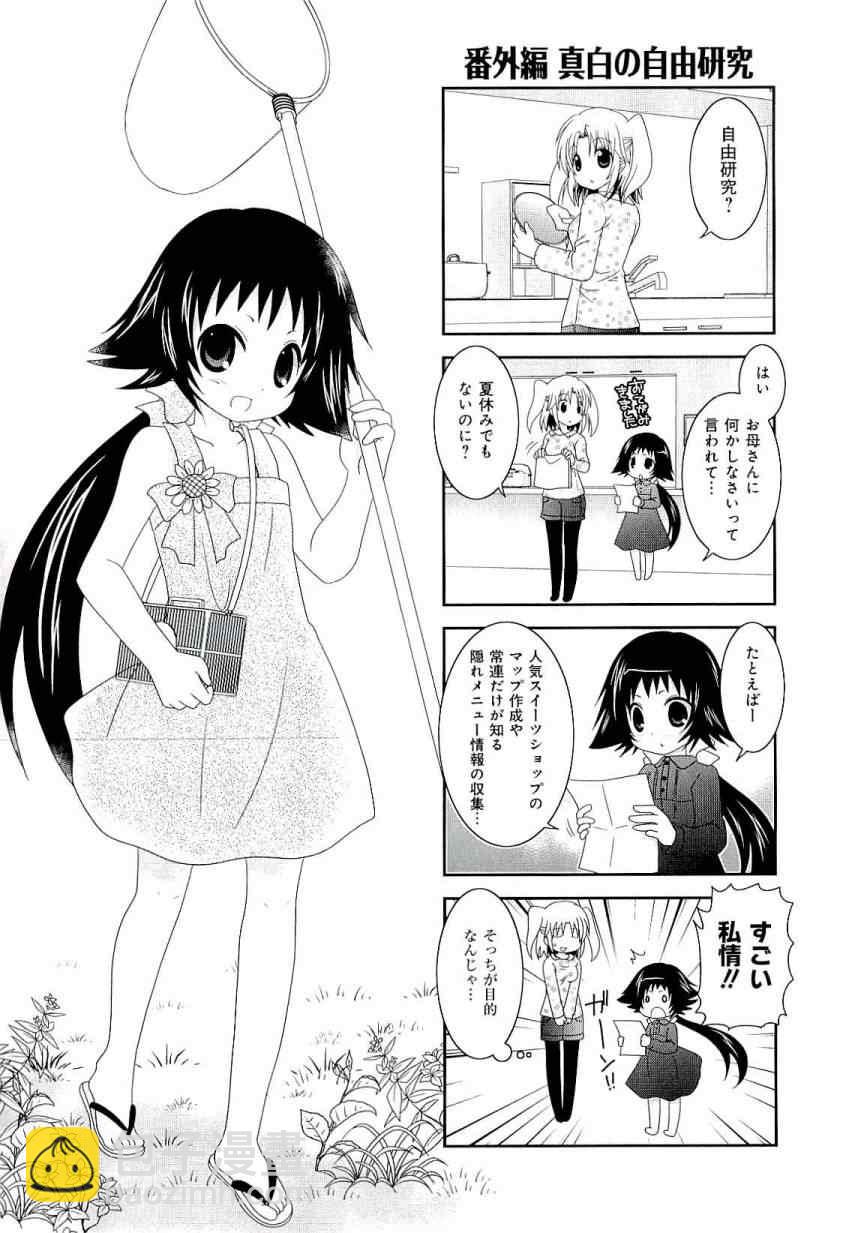 第3卷120