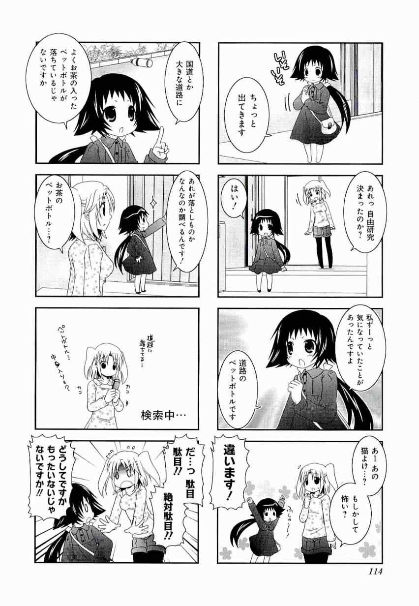 第3卷121