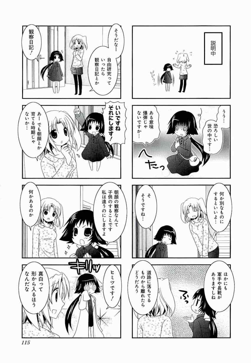 第3卷122