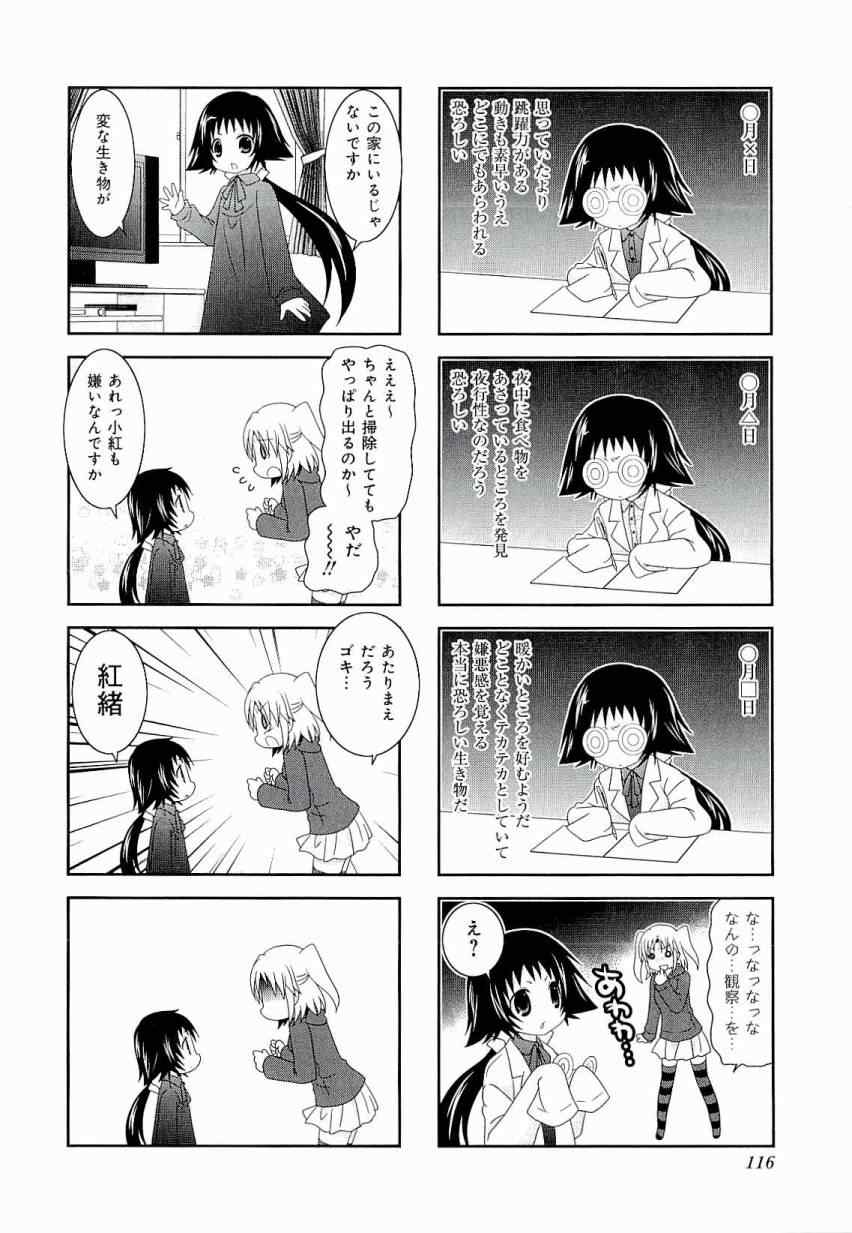 第3卷123