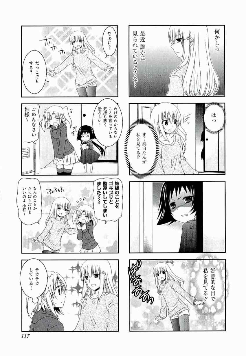 第3卷124