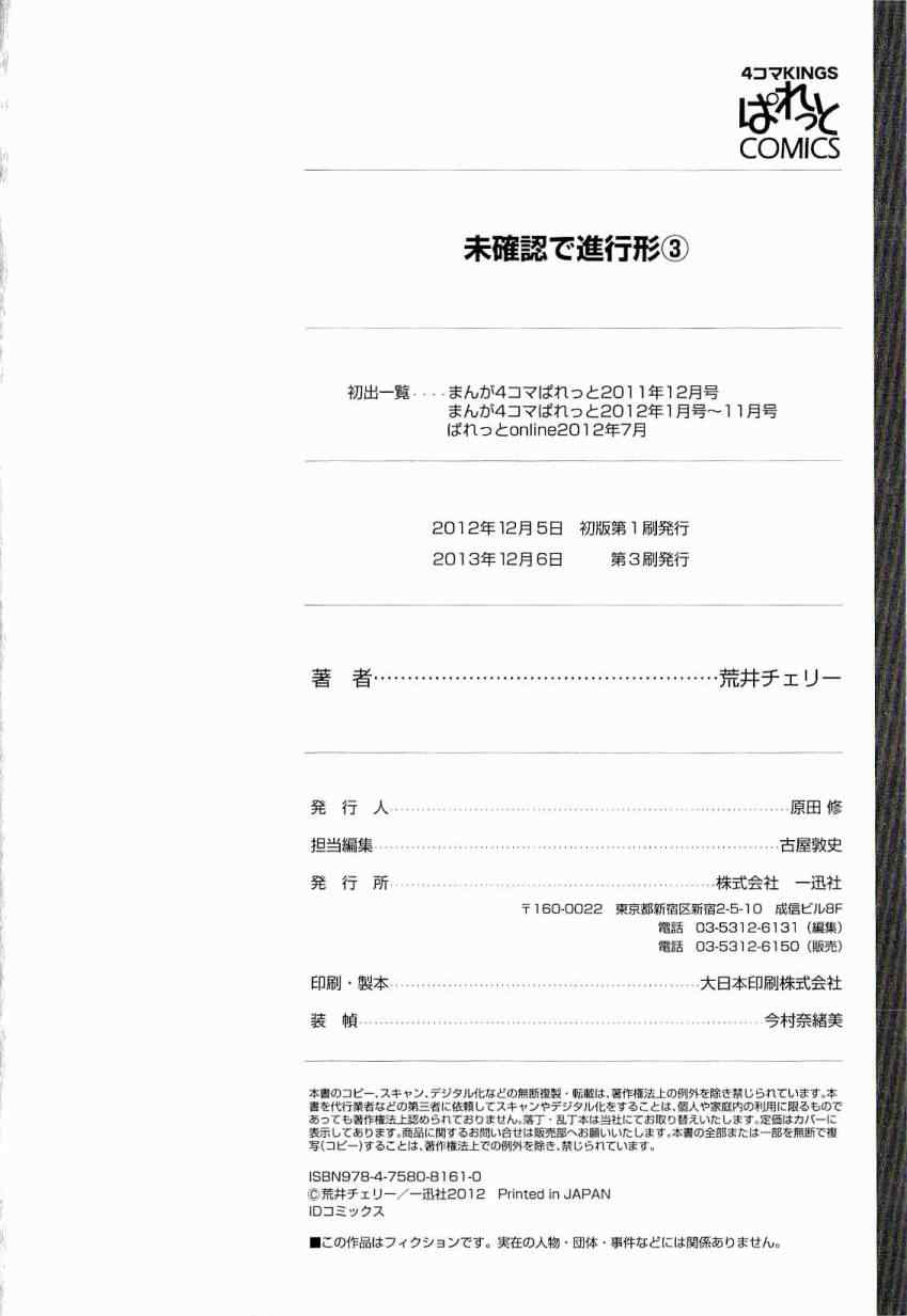 第3卷127