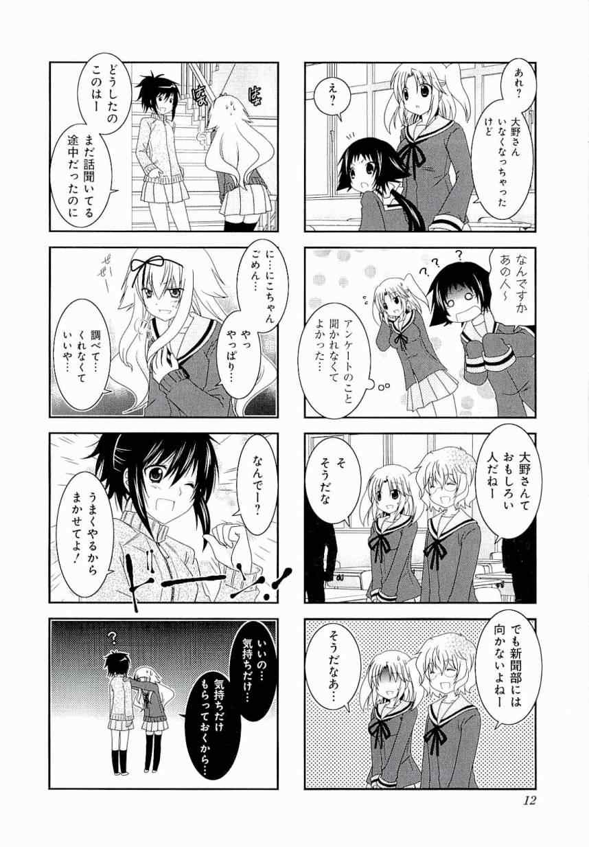 第3卷13