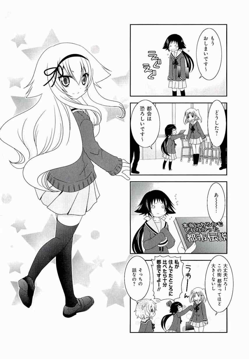 第3卷14