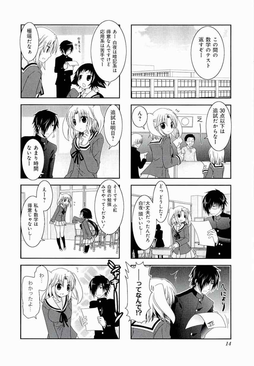 第3卷15