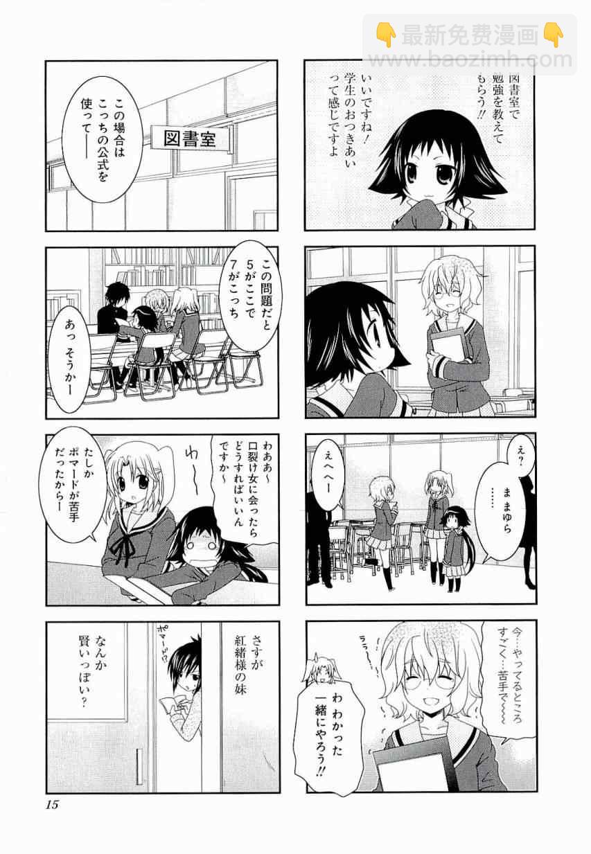 第3卷16