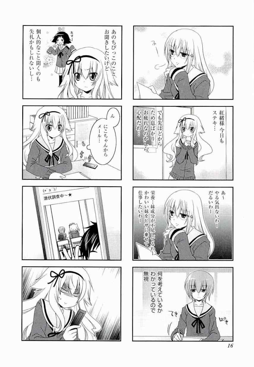第3卷17
