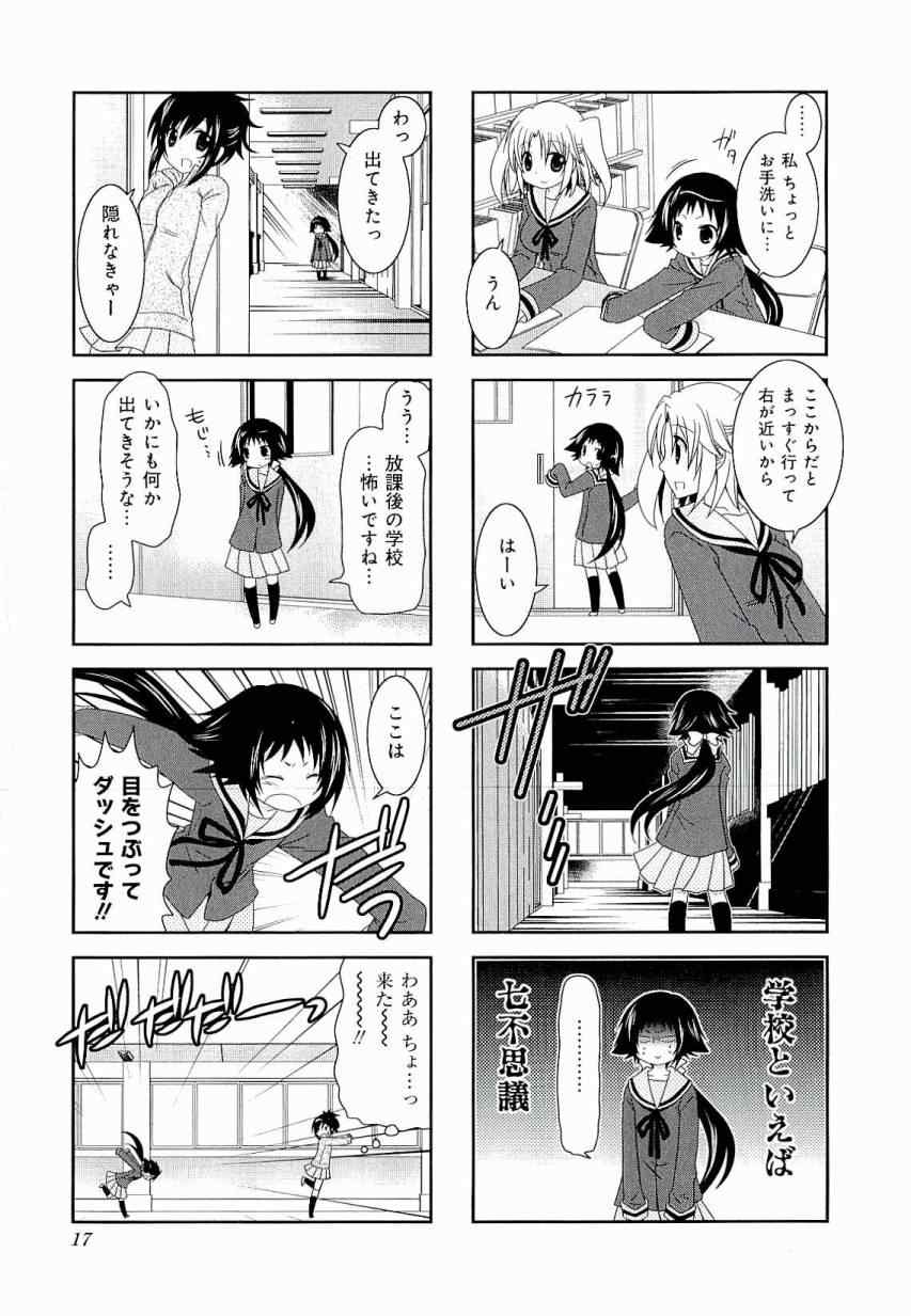 第3卷18