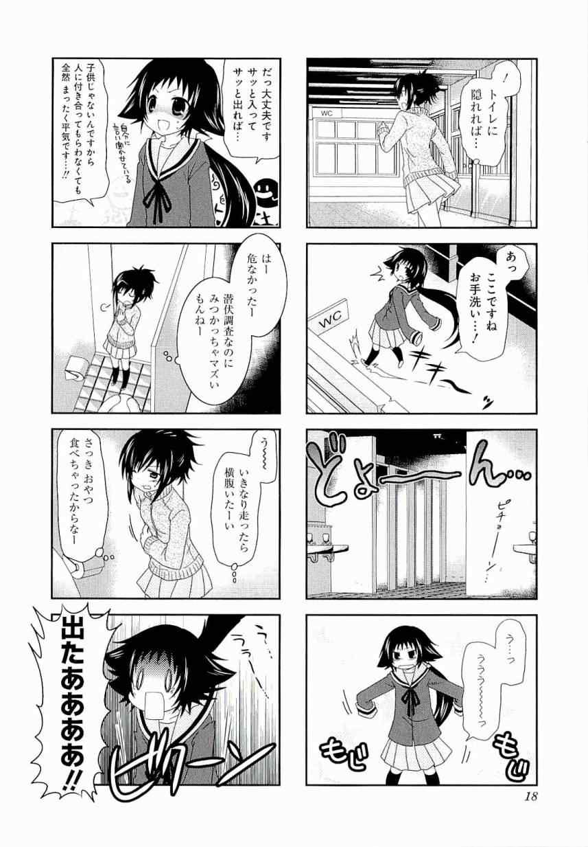 第3卷19