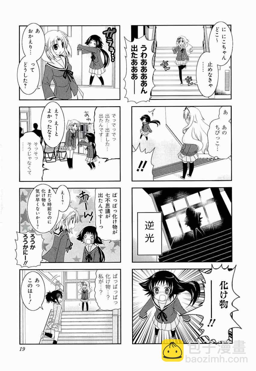第3卷20