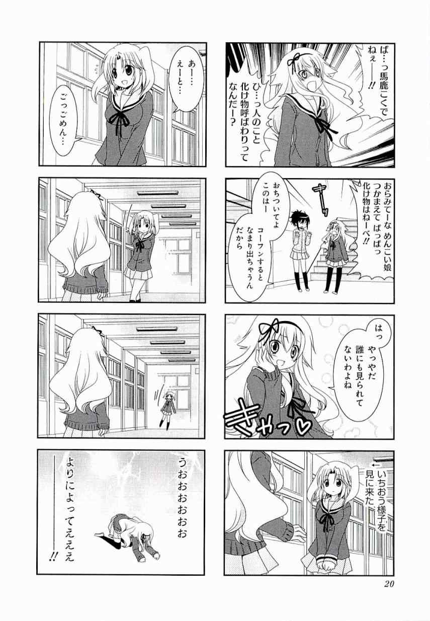 第3卷21