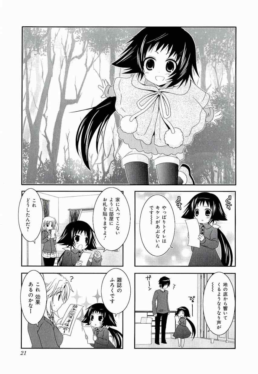 第3卷22