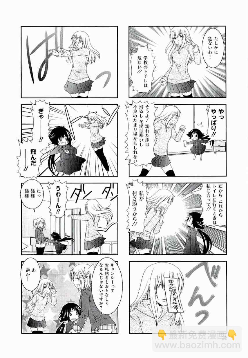 第3卷23