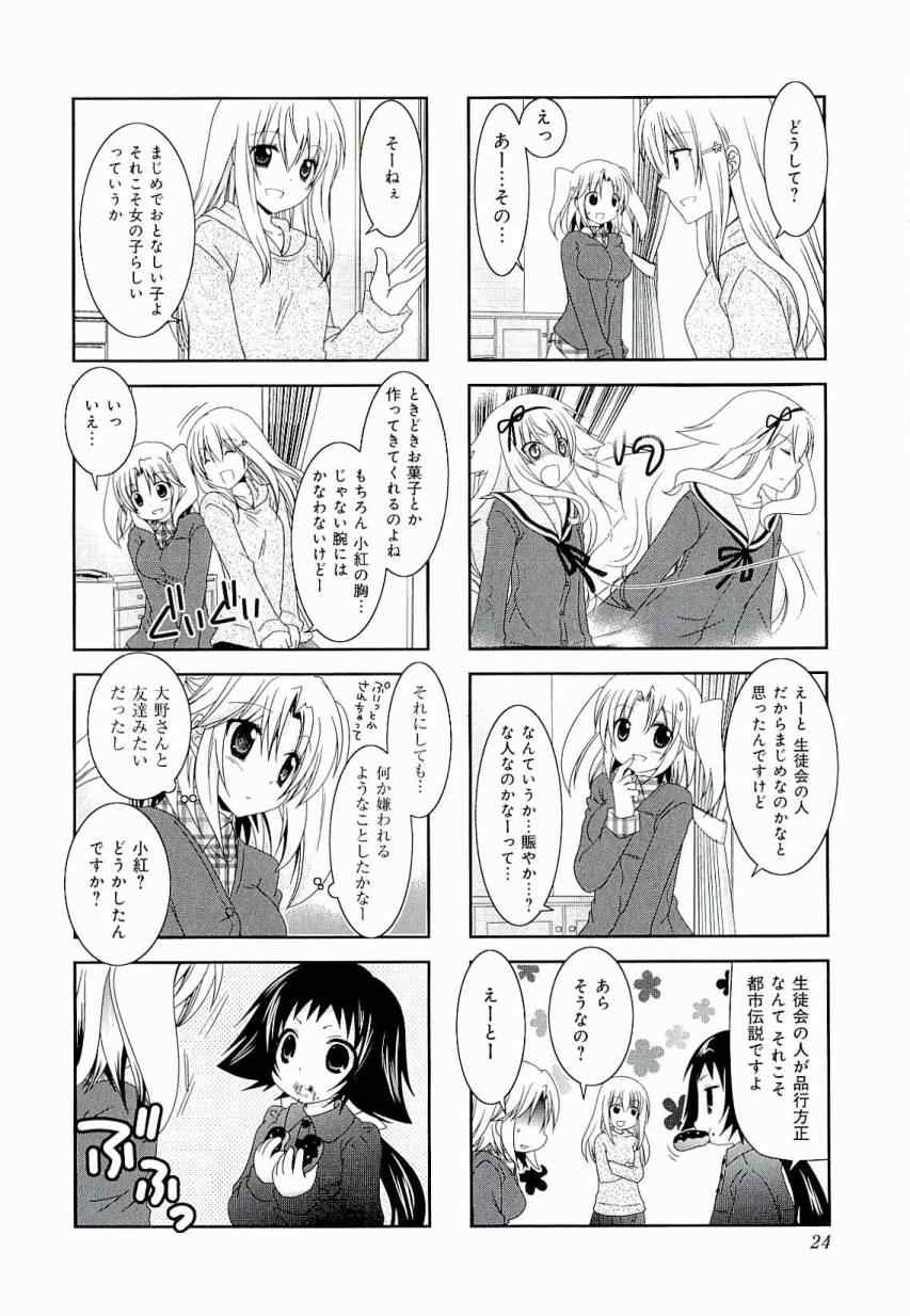 第3卷25