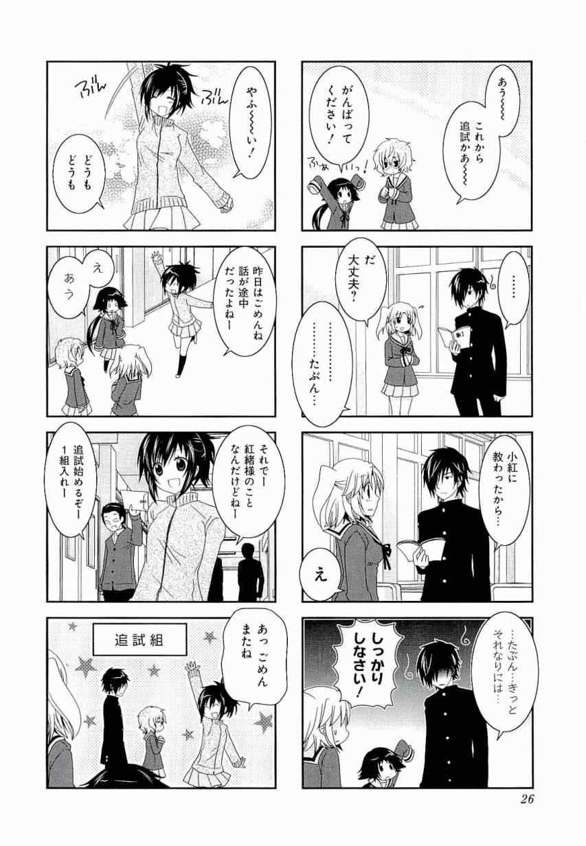 第3卷27