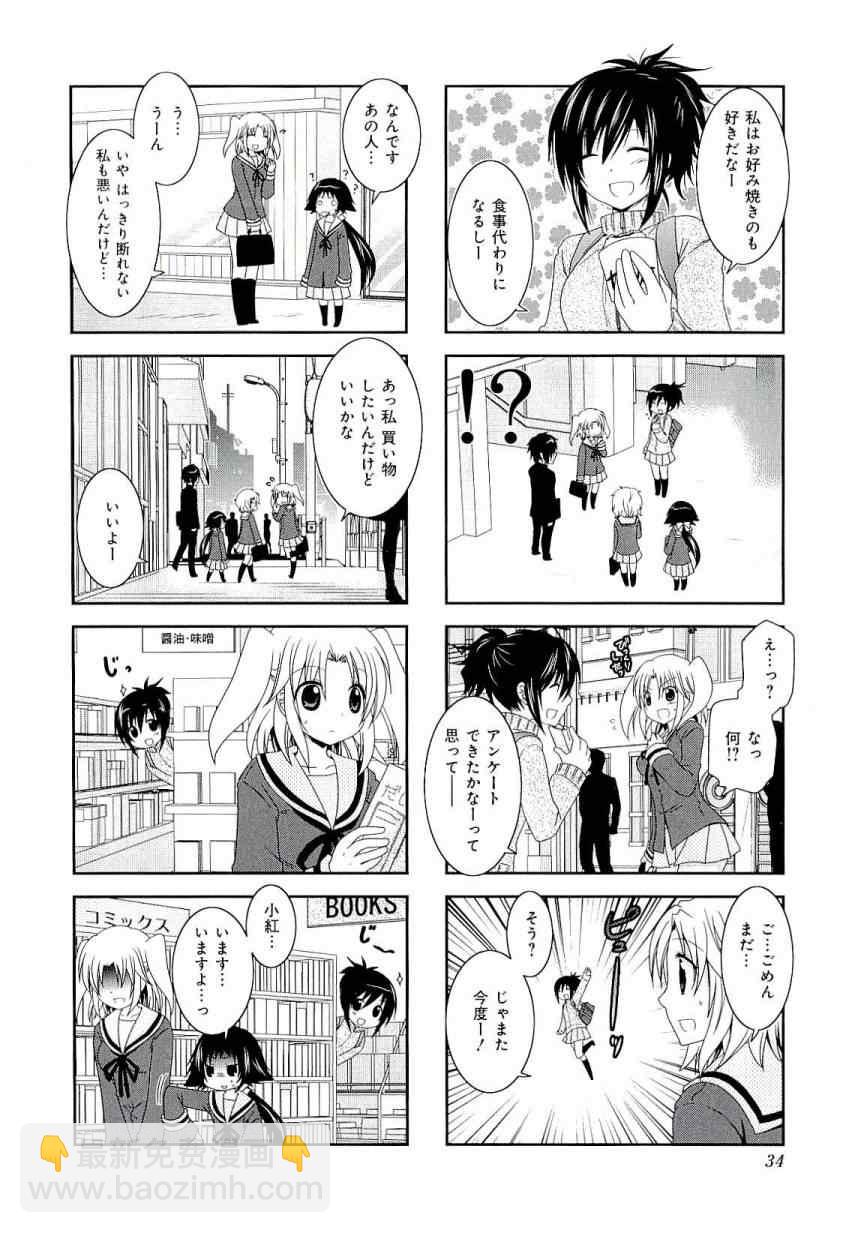 第3卷33
