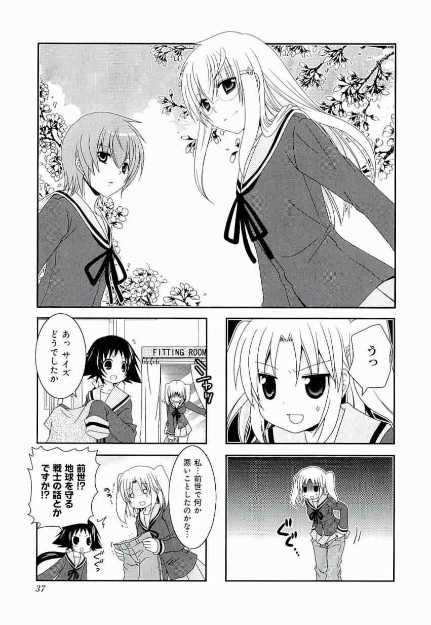 第3卷36