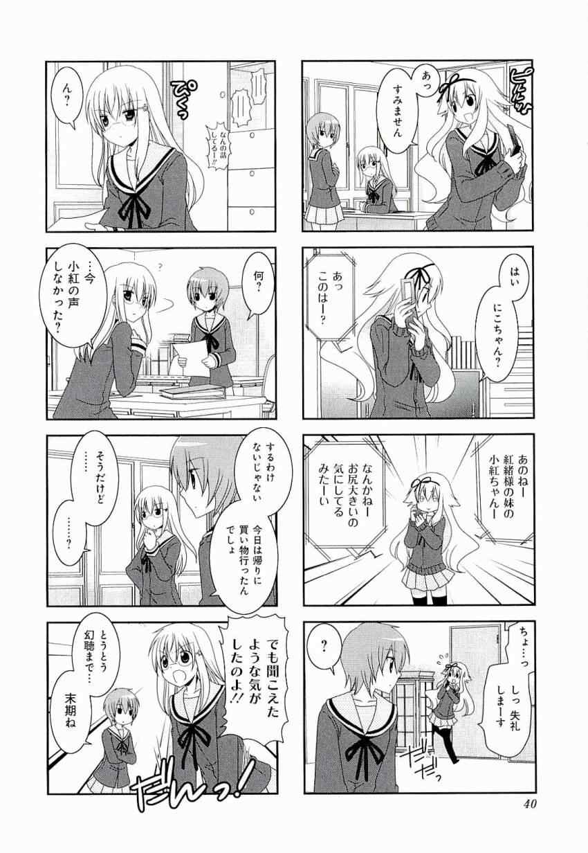 第3卷39