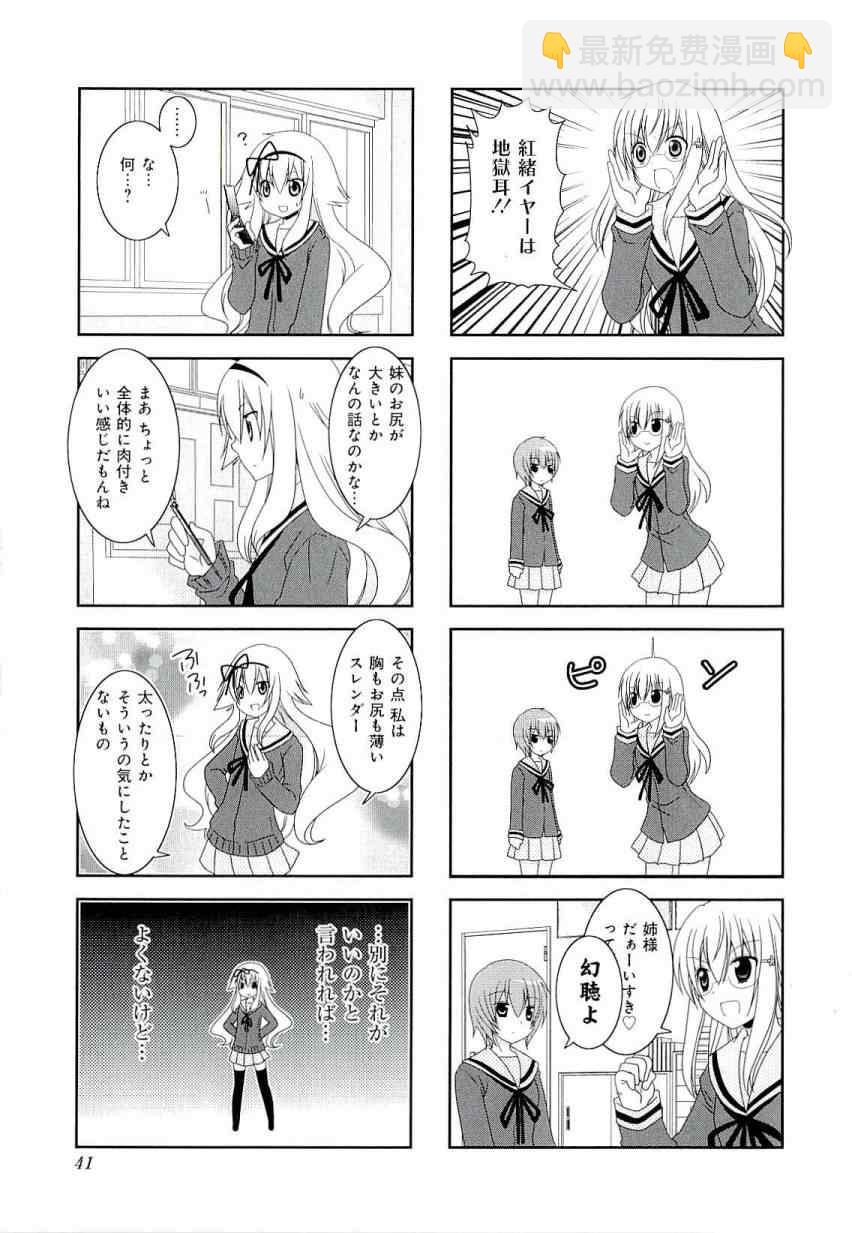 第3卷40