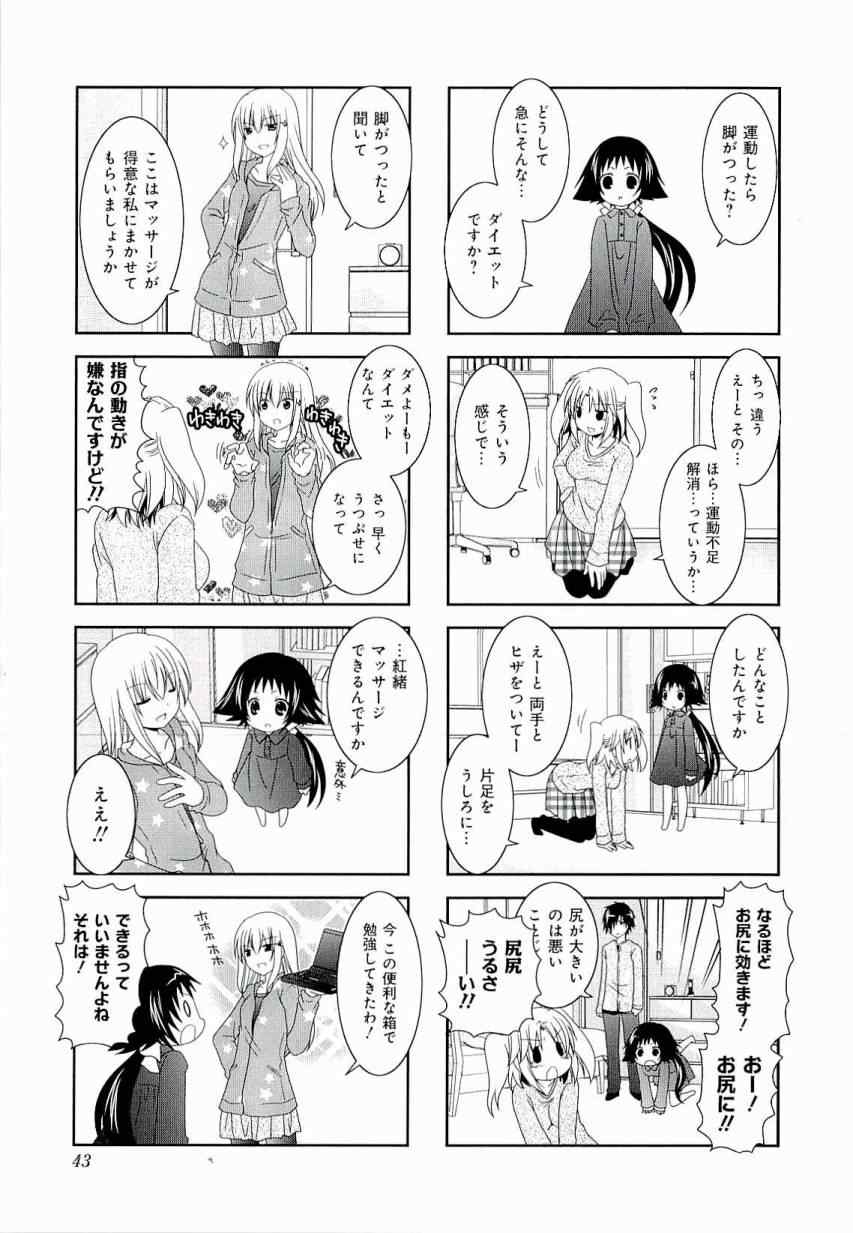 第3卷42