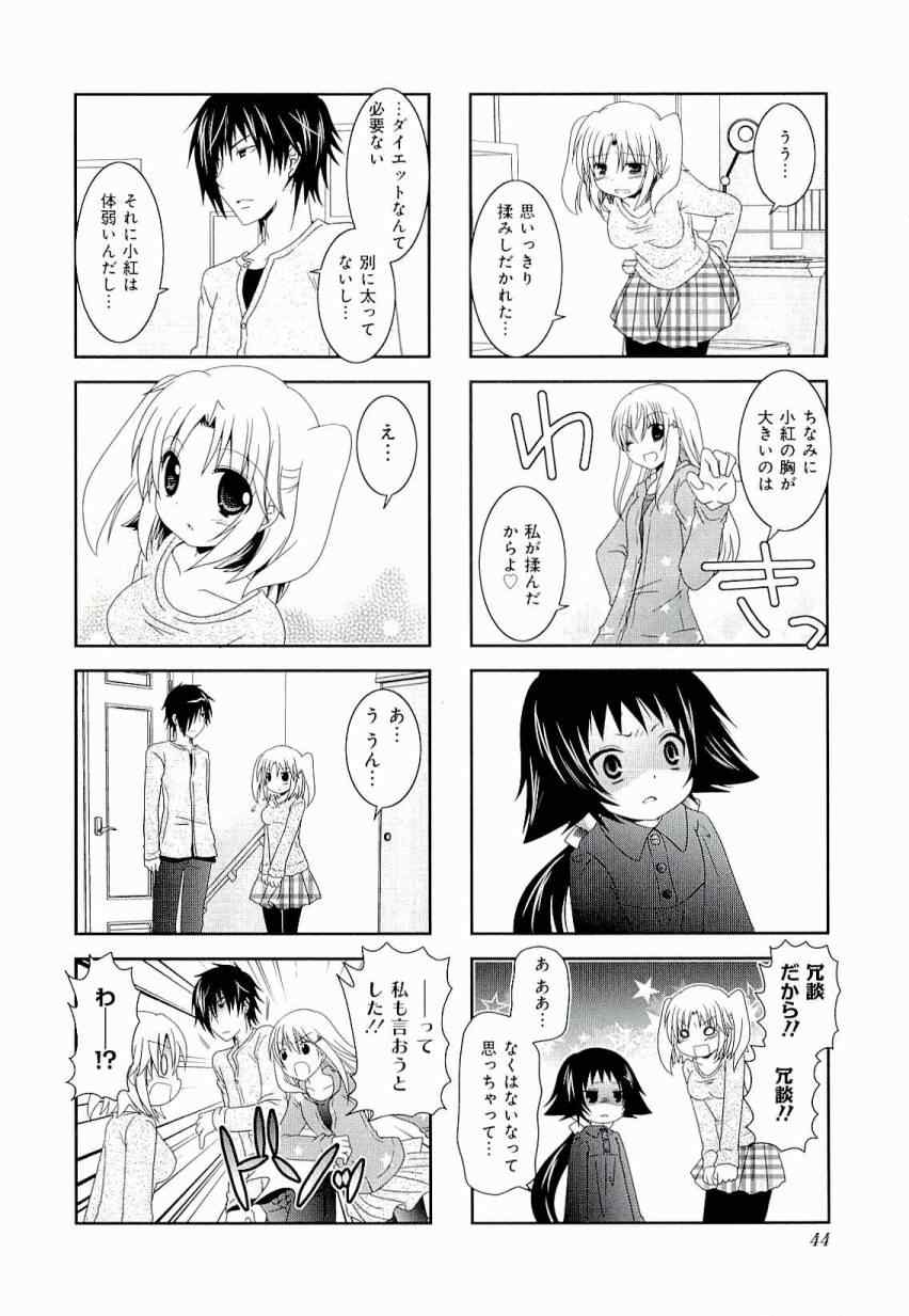 第3卷43