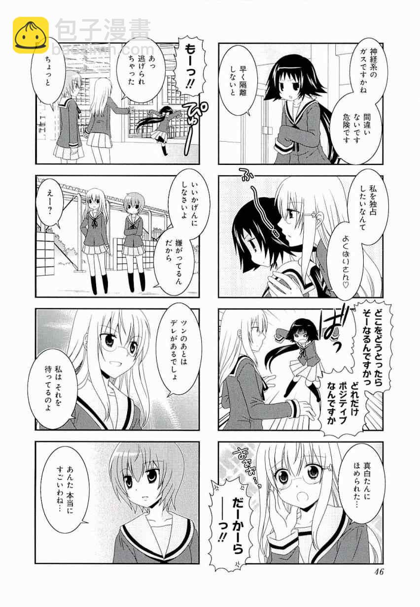 第3卷45