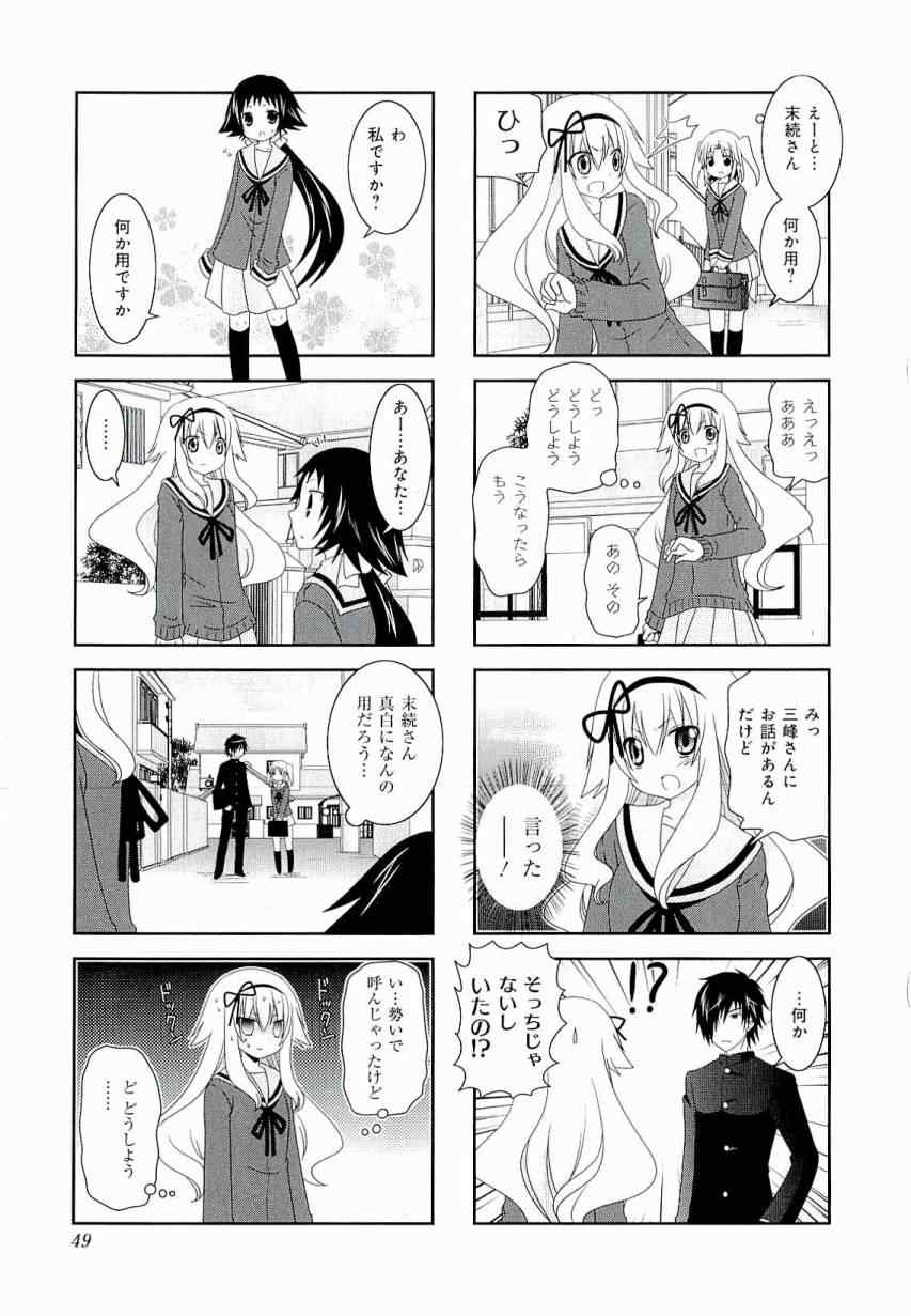 第3卷48
