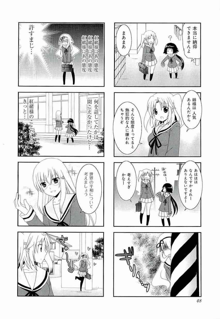 第3卷51