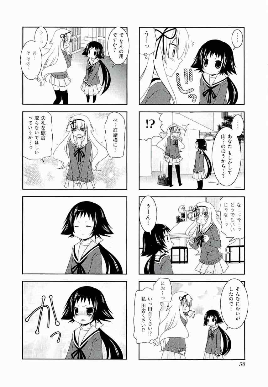 第3卷53