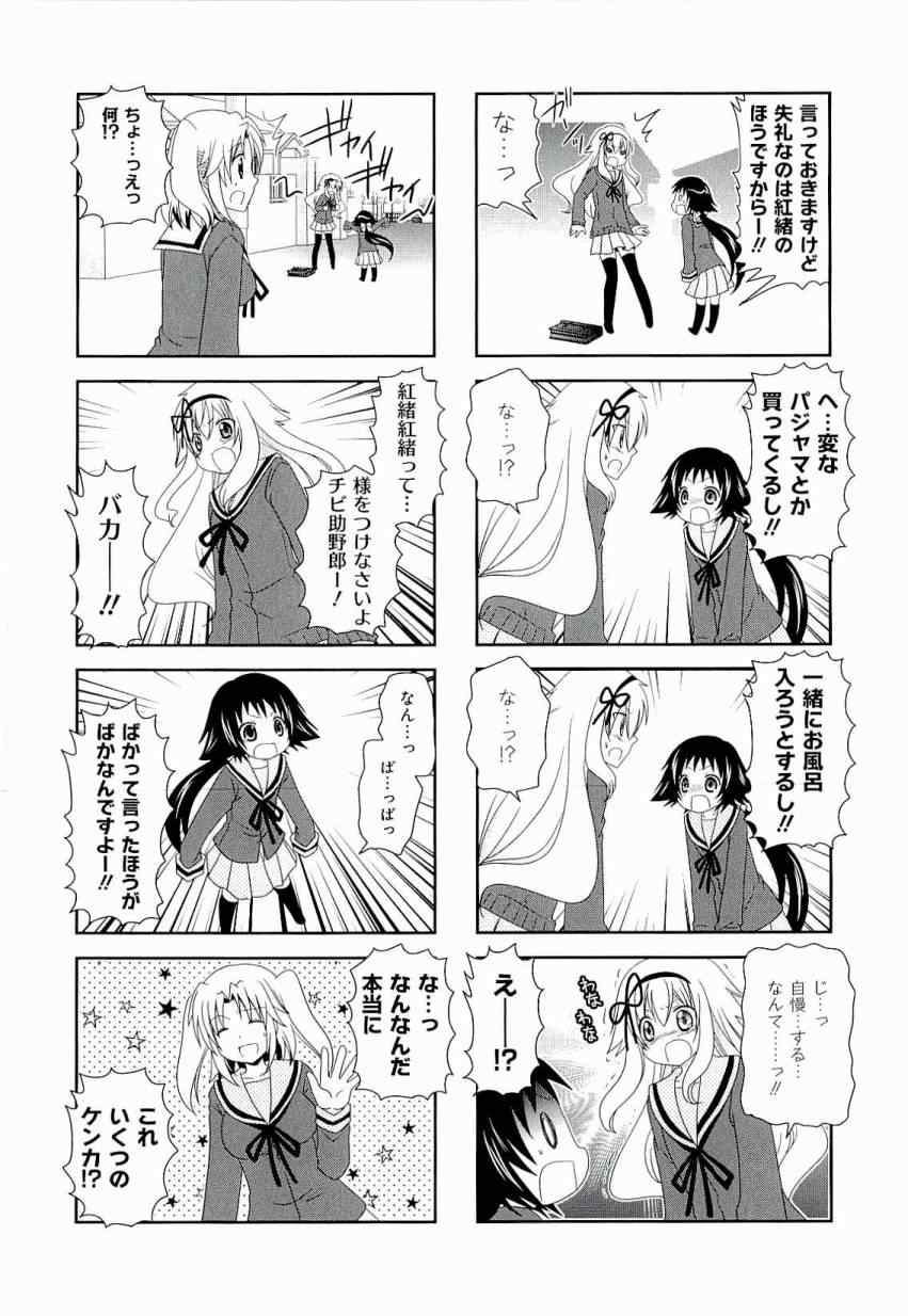 第3卷54