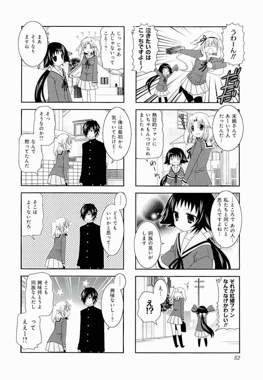 第3卷55