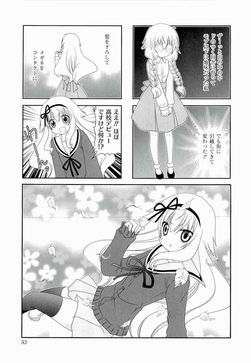 第3卷56