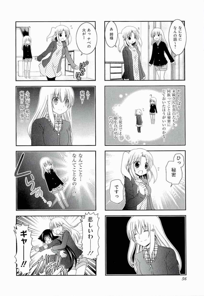 第3卷59