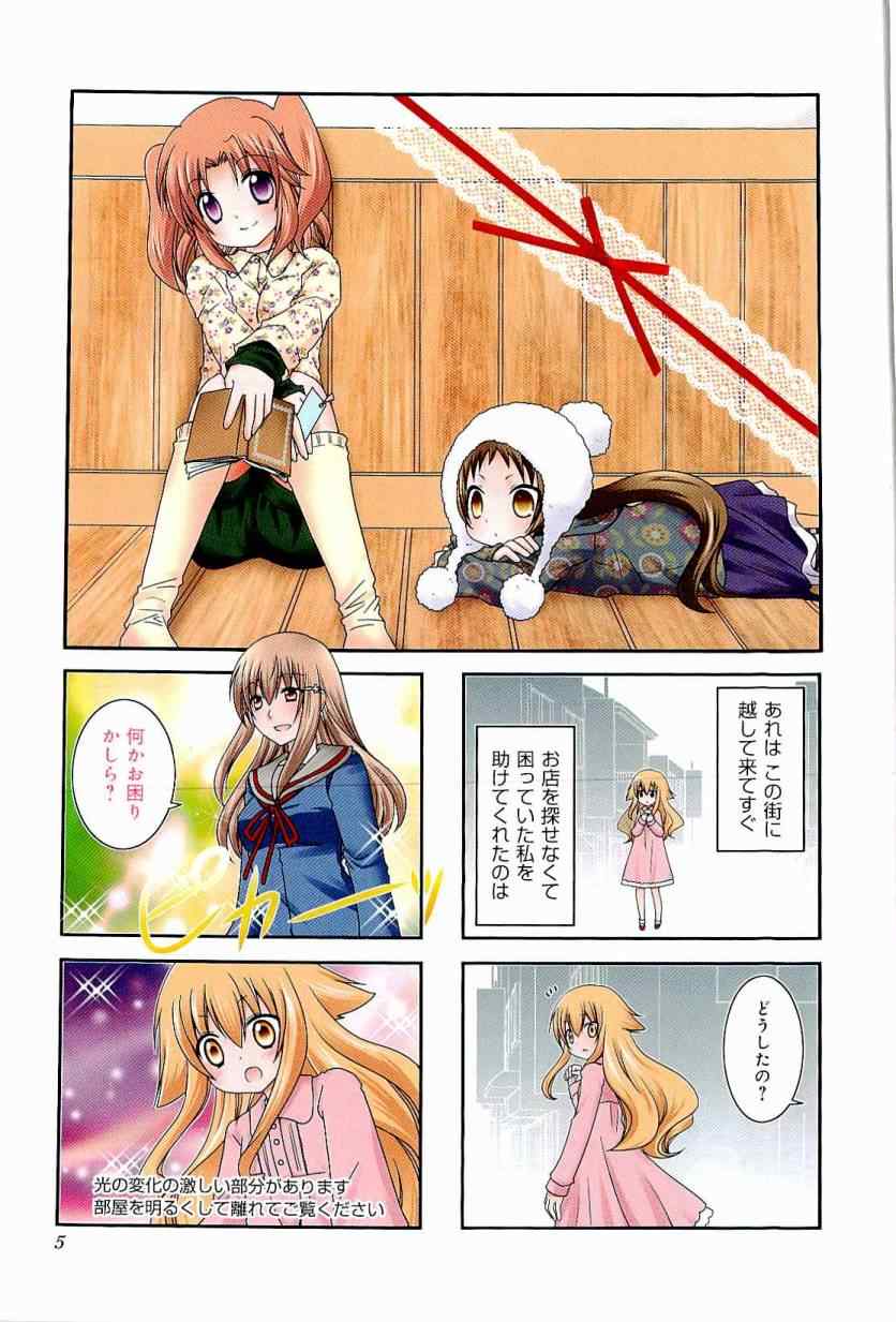 第3卷6