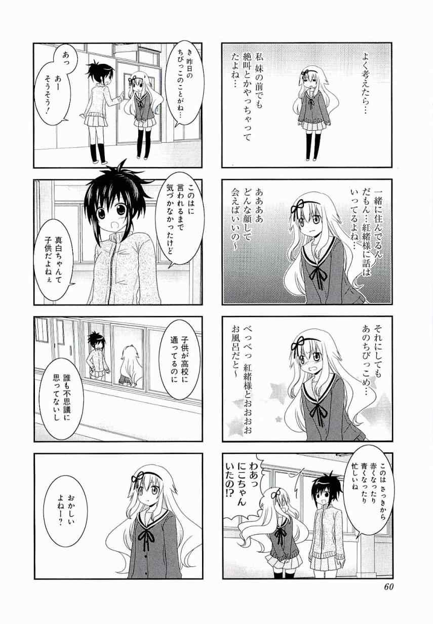 第3卷63