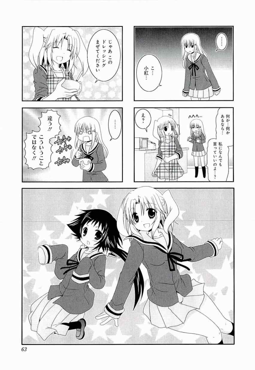 第3卷66