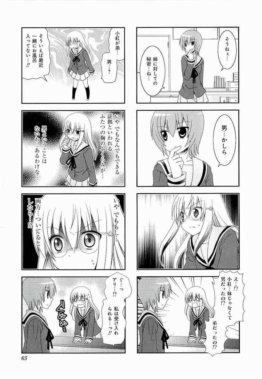 第3卷68